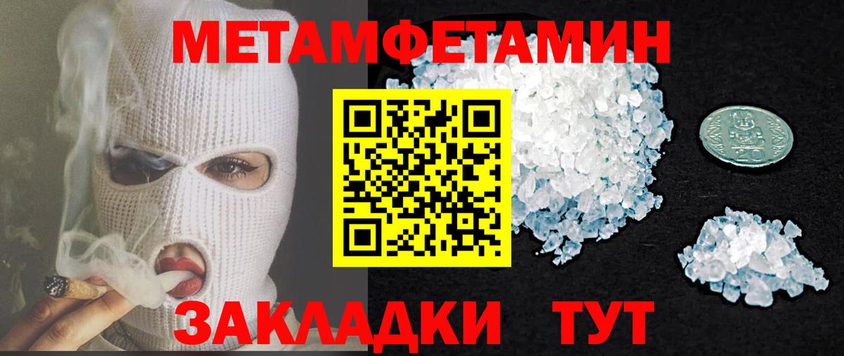 АМФЕТАМИН VHQ Люберцы