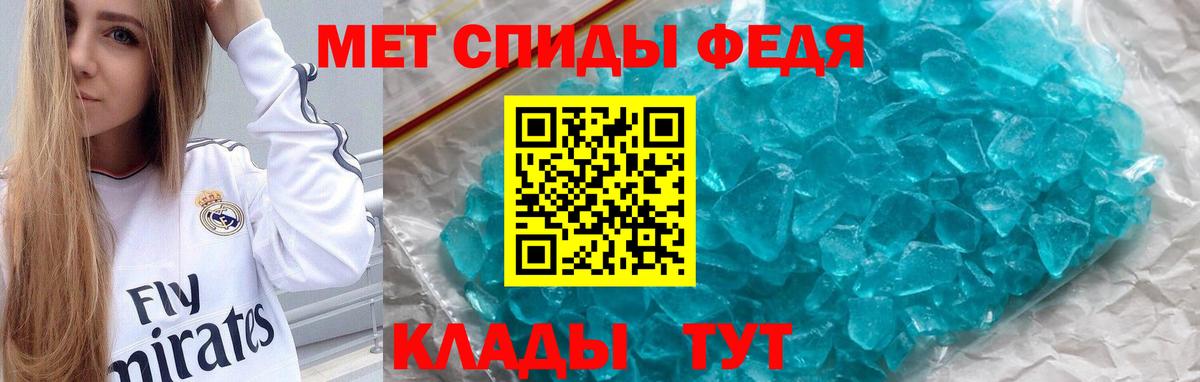Люберцы  Amphetamine VHQ  АМФ  Вход с VPN 