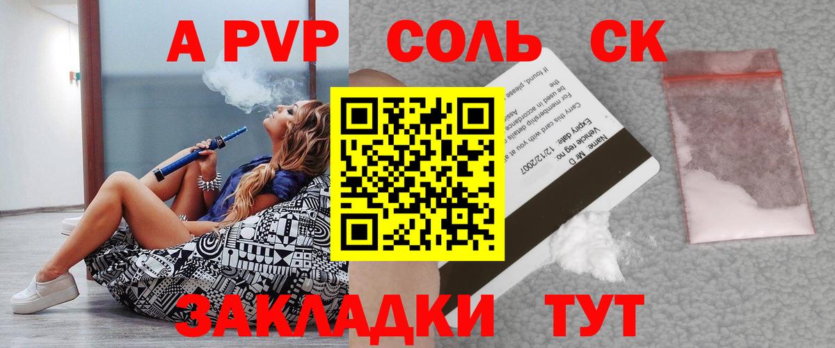 Alfa_PVP СК КРИС Люберцы