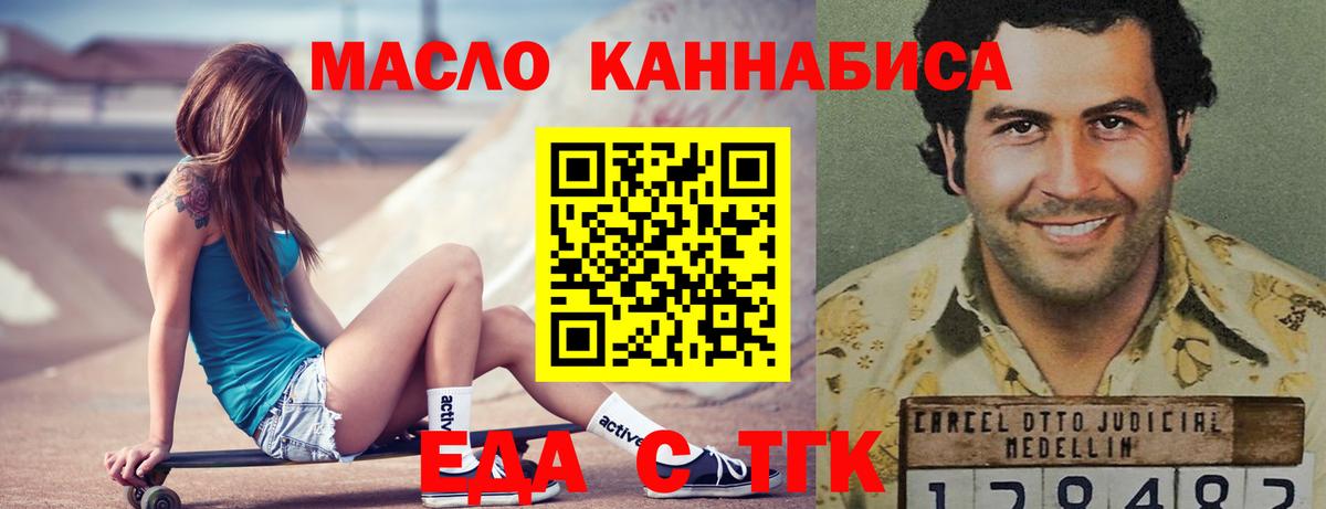 Canna-Cookies марихуана  Вход с VPN  Люберцы 