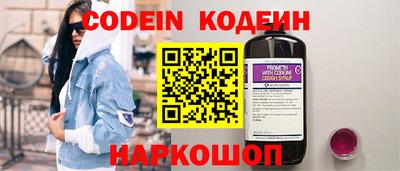 амф Ипатово