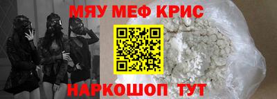 эйфоретик Каменск-Шахтинский