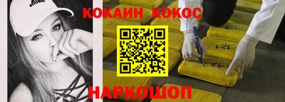 марихуана Ирбит