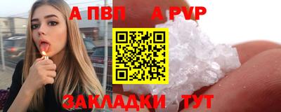 амф Ипатово
