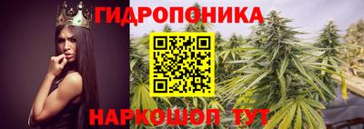 марихуана Ирбит