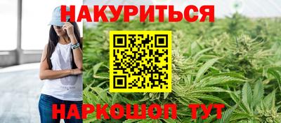 марихуана Ирбит