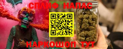 марихуана Ирбит