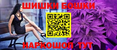 марихуана Ирбит