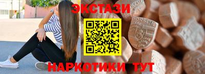 мефедрон Камень-на-Оби