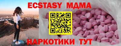 марихуана Ирбит