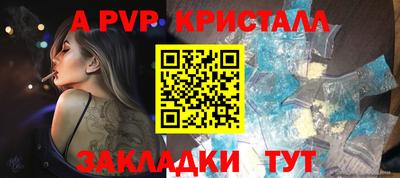 амф Ипатово