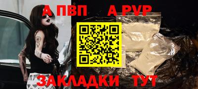 амф Ипатово