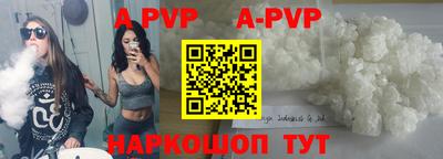 амф Ипатово