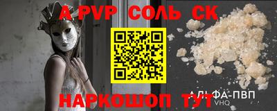 амф Ипатово