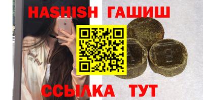 амф Ипатово