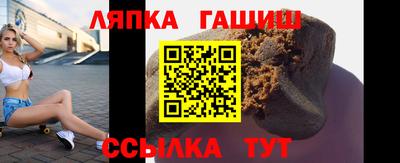 амф Ипатово