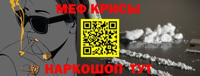 амф Ипатово