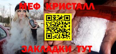 марихуана Ирбит