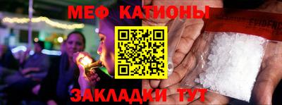 амф Ипатово