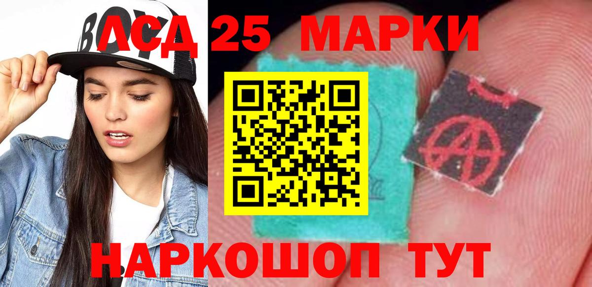 ЛСД экстази ecstasy  Вход с VPN  Лсд 25 экстази ecstasy  Люберцы 