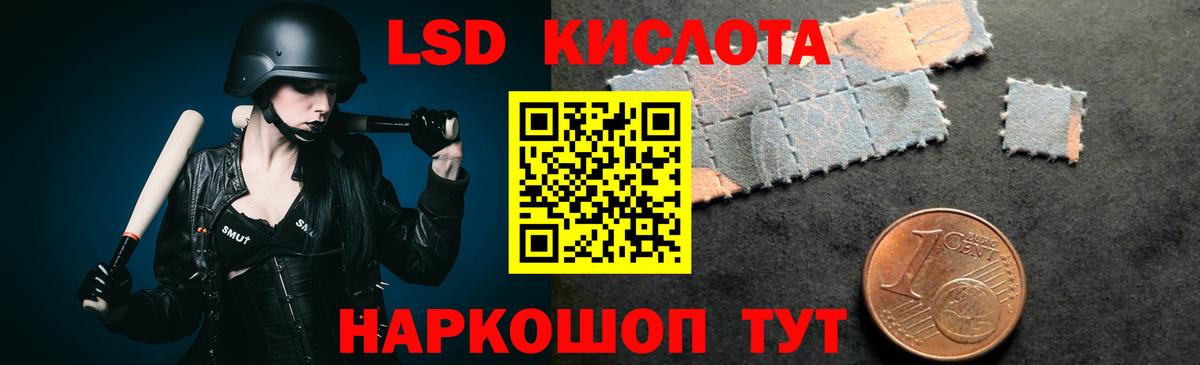 ЛСД экстази ecstasy Люберцы