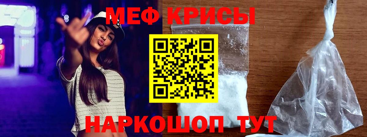МЕФ  Люберцы