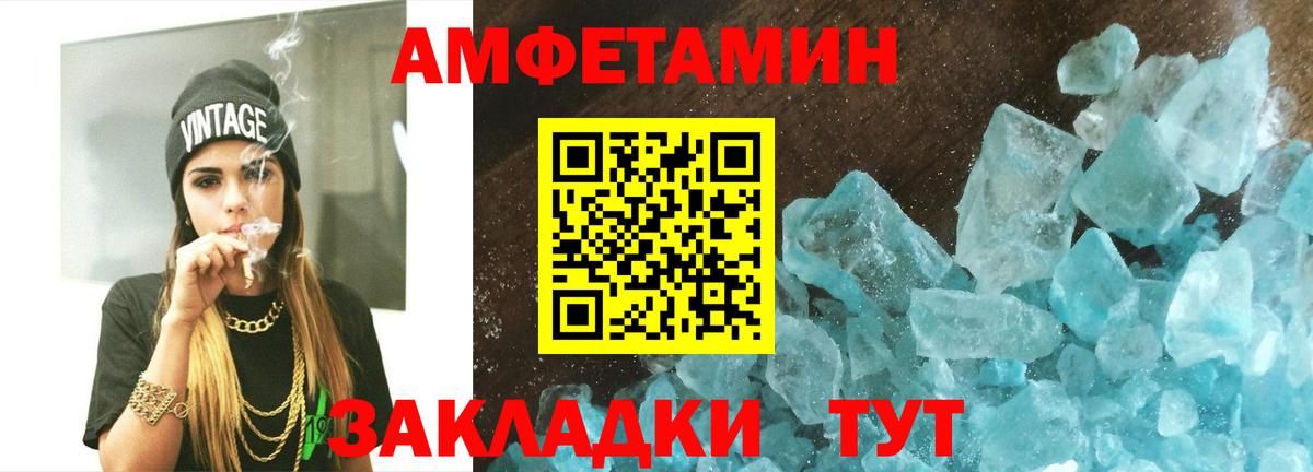 Первитин мет  Вход с VPN  Первитин  Люберцы 